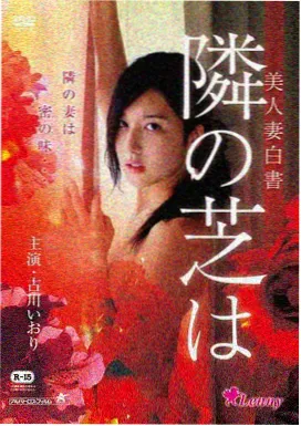 罪业之种漫画免费下拉式