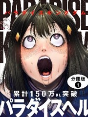 审判之渊漫画下拉式