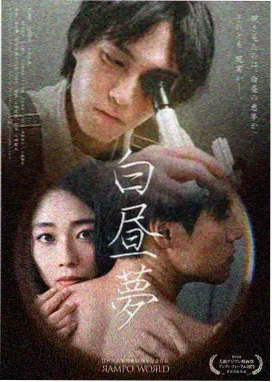 罪罚之瞳下拉式全集