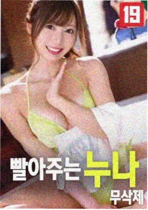 深潜者漫画免费下拉式